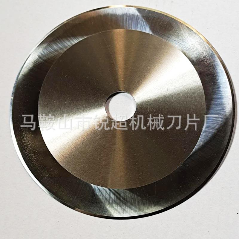 圆刀锋利耐磨硬质齿圆刀台切机切管机322分切无锯片片切割机切断