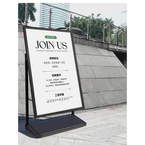 户外广告牌立式防风海报架招聘展示架门口立牌注水展架招工展示牌