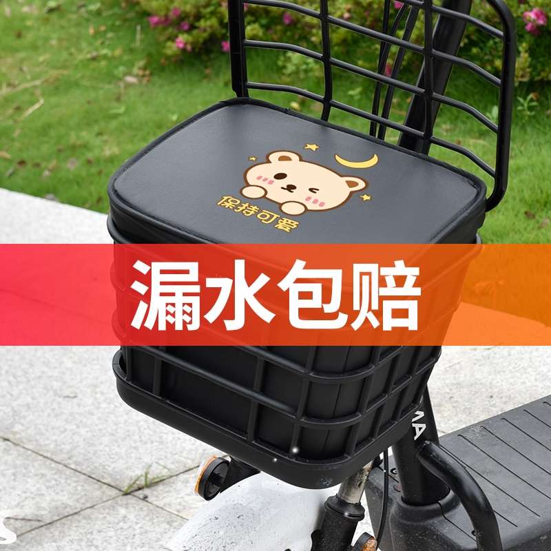电动自行车前储物箱电动车电瓶车车筐内胆包车篮车篓置物神器防水