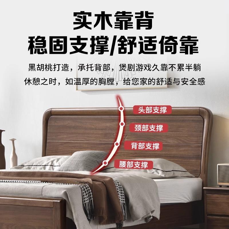 北黑胡桃木床全实木加厚小型米床双人现代简床7921约小户型美主卧
