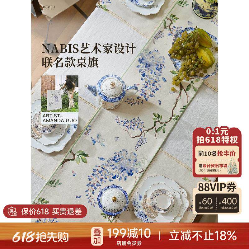 Nabis郭俊池联名|东方夏日紫藤桌旗法式长条斗柜茶几餐桌布茶旗W