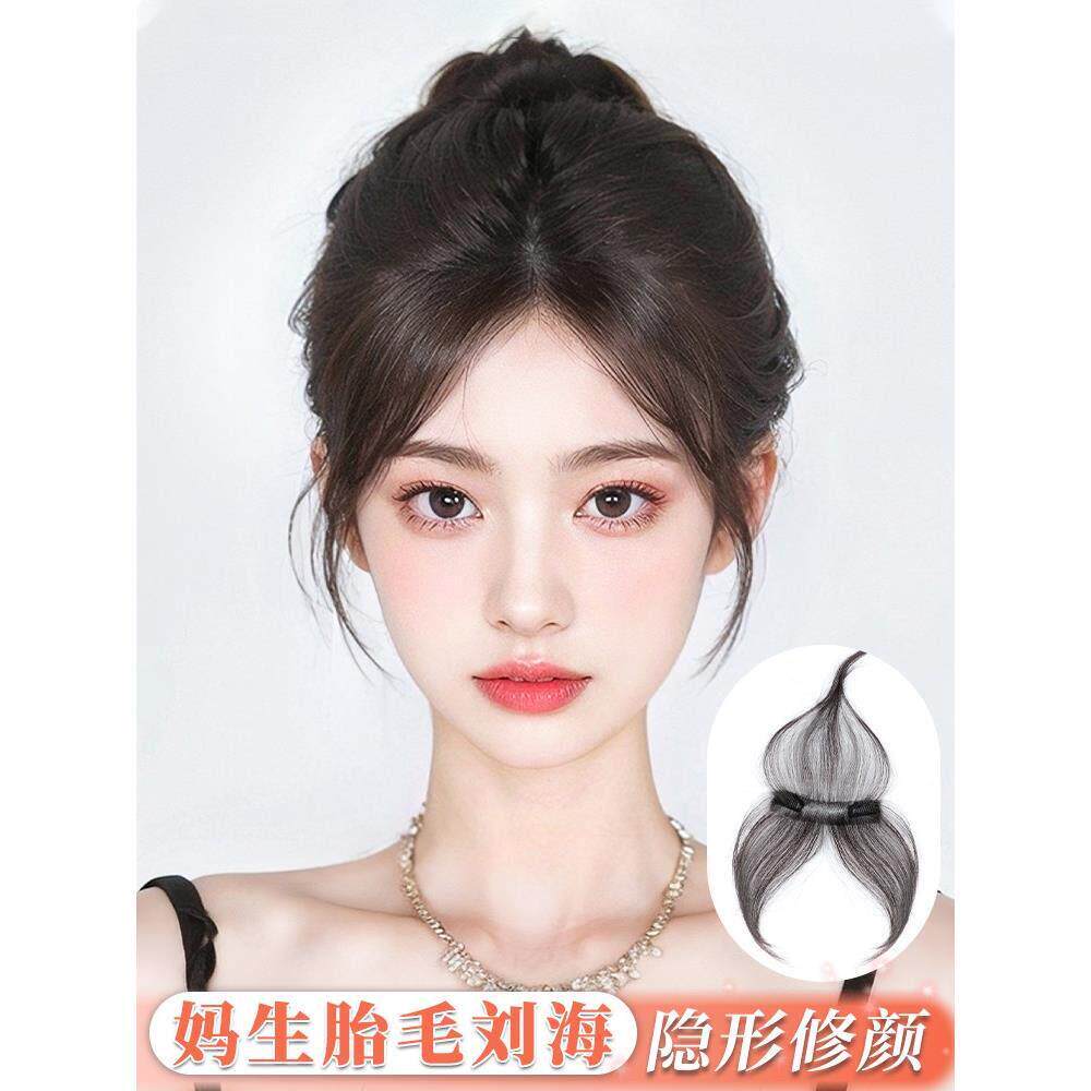 日本品质胎毛刘海假发女头顶真发轻薄自然前额鬓角补发无痕发际