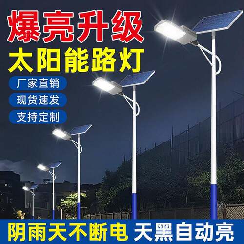 户外路灯6米带杆室外庭院照明灯农村超亮强光LED杆灯厂家
