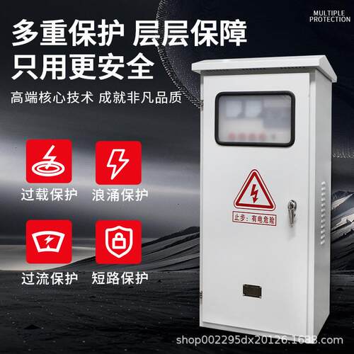 电柜无功补偿柜低压智能功无自BJDR-01率动补偿成容套配电柜充电