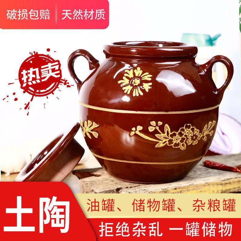 装猪油罐子厨房家用陶瓷土陶带盖子老式油坛耐高温密封罐米缸腌菜