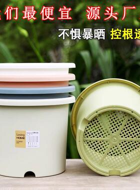 四季加仑盆阳台花盆加厚塑料月季兰花盆盆栽花卉绿植环保控根透气
