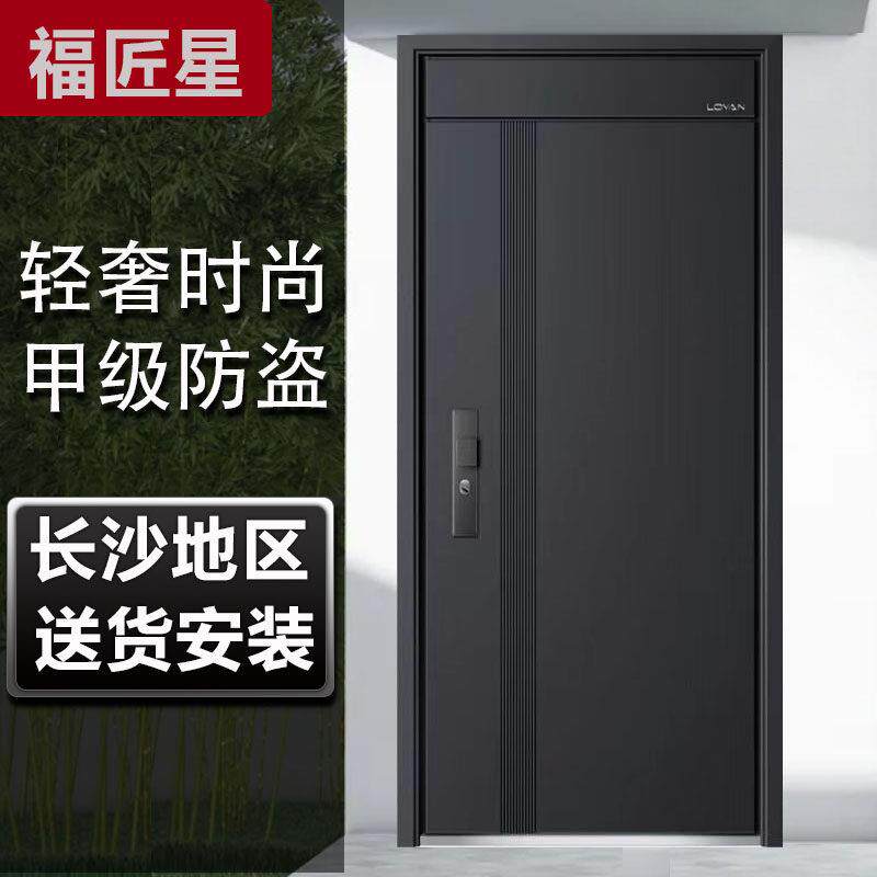 甲级防盗门入户门安全门单门子母门鑫盛轻奢时尚门长沙地区包安装