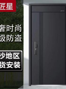 甲级防盗门入户门安全门单门子母门鑫盛轻奢时尚门长沙地区包安装