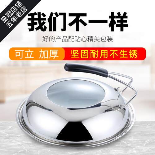 WBZ7家用可视可立不锈钢锅盖通明钢化玻璃32|34|36|38cm加厚防烫