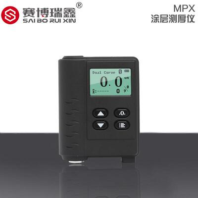 MPO/MPX/MP0涂层测厚仪铁铝两用油漆镀锌层检测覆层漆膜仪