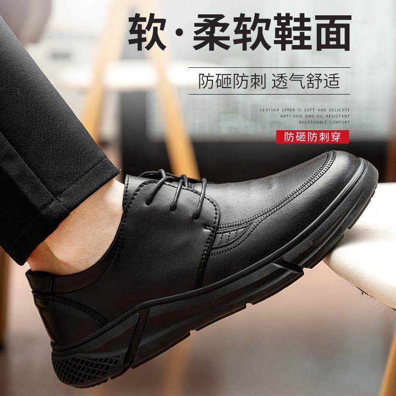 劳保鞋男款绝缘6KV防砸防刺穿塑料包头软底耐磨四季防臭钢包头