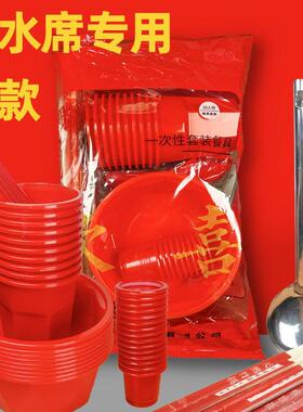 套装餐具六件套喜宴婚庆加厚酒席满月组合乔迁新居红色碗筷结婚