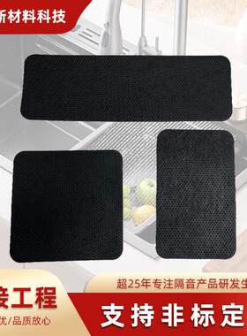 汽车沥青阻尼片隔音板自粘止震板电器洗碗机减震片丁基橡胶阻尼片