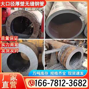 1Cr13 2Cr13不锈铁无缝管3Cr13 4Cr13 440C 431不锈钢无缝管