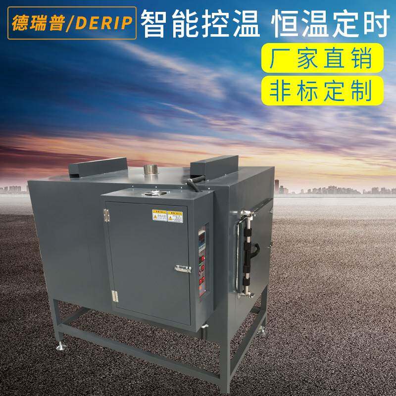 600度高温烘箱工业电炉烤箱高温电热干燥箱长轴耐高温烘箱