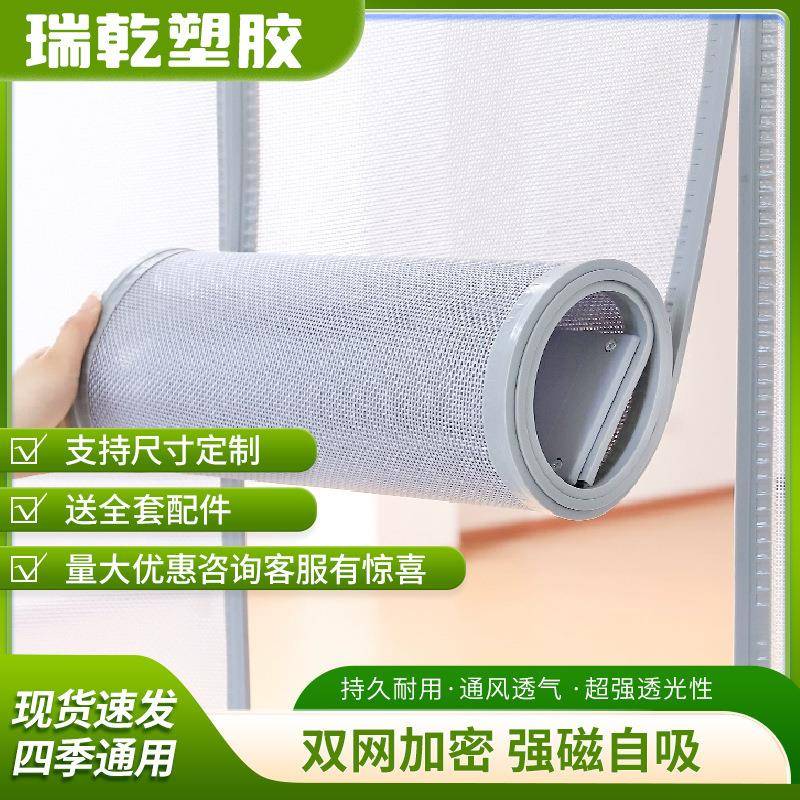 夏季防蚊门帘纱门磁吸门帘挂帘通风透气纱网自吸磁吸农村家用商超