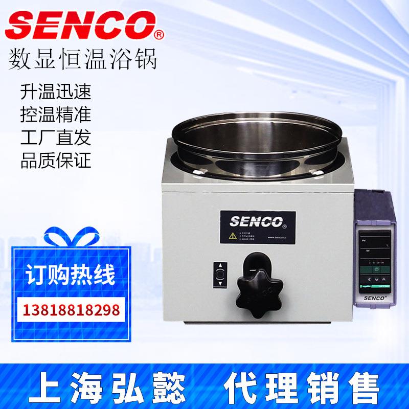 上海申生科技W2-100SP/W3-100SP/W5-100SP/180SP数控恒温水浴锅
