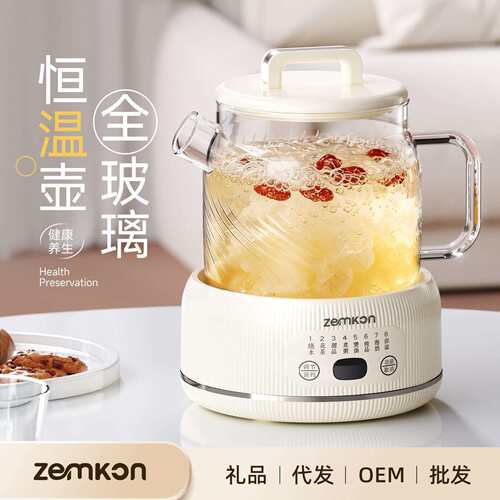 珍贡家用玻璃养生壶自动恒温烧水壶多功能办公室煮茶器小型养生壶