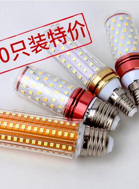 【十祇装】led玉米灯泡节能灯照明节能灯泡超亮e14 e27小螺口家用