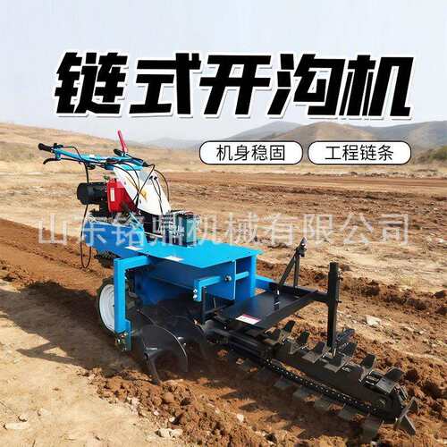 手扶式链条沟机柴油动力果园工管道沟开电缆EXO开槽程培土一体深