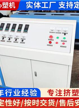 供货SJ-45塑料挤出机PVC管材挤出生产线单螺杆塑料挤出机