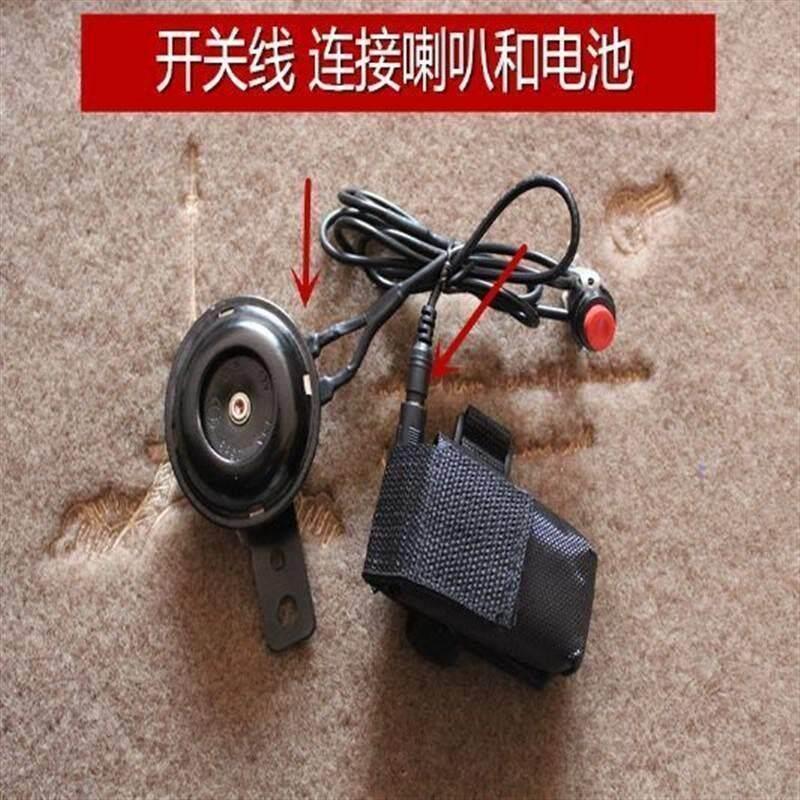 自行车电喇叭单车充电喇叭山地车超大声铃铛电子改装电动车喇叭摩