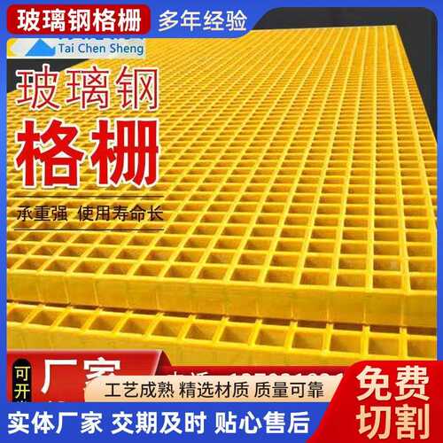 河北厂家玻璃钢格栅板树池盖板玻璃钢树篦子洗车房格栅4s店地格栅