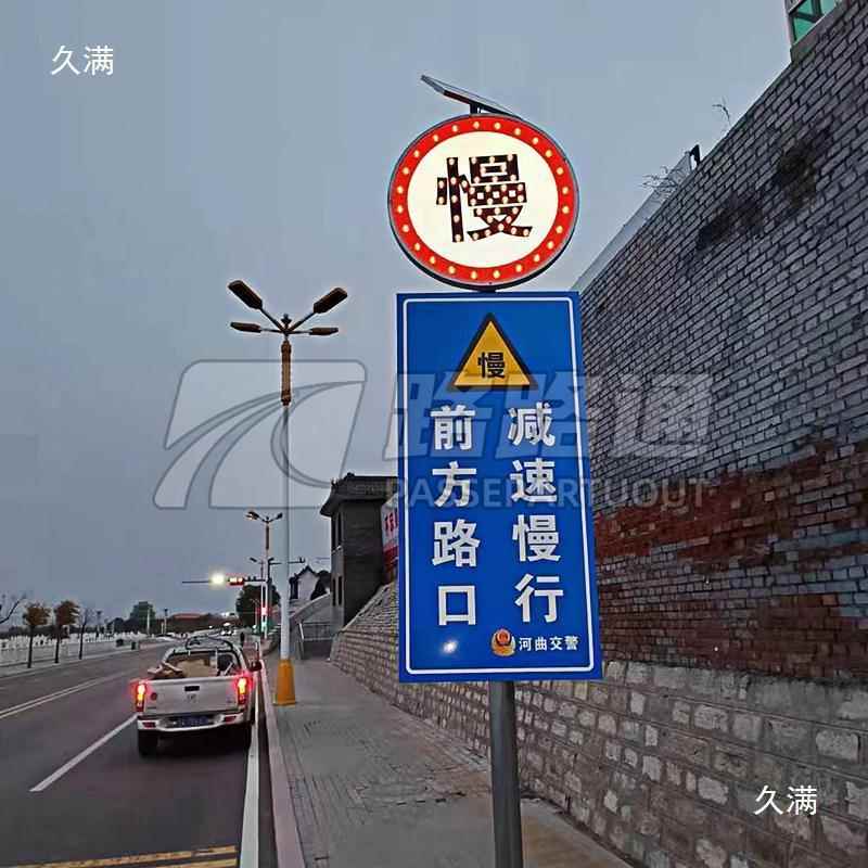 车道公路标志发光指示牌限速施工高速公路施工标志牌牌导向工程