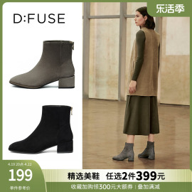 DFuse迪芙斯秋冬季复古方头保暖加绒面粗跟短靴女