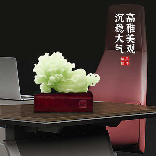 玉石白菜摆件客厅酒柜玄关办公室招财装饰品店铺开U业乔迁新居礼