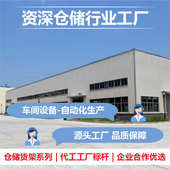 仓库批发可移动货架带万向轮子仓储置物货架铁架子多层多功能滚轮