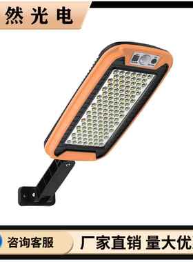 太阳能橙色壁灯蓝色人体感应户外庭院灯长方形防水照明家用小路灯