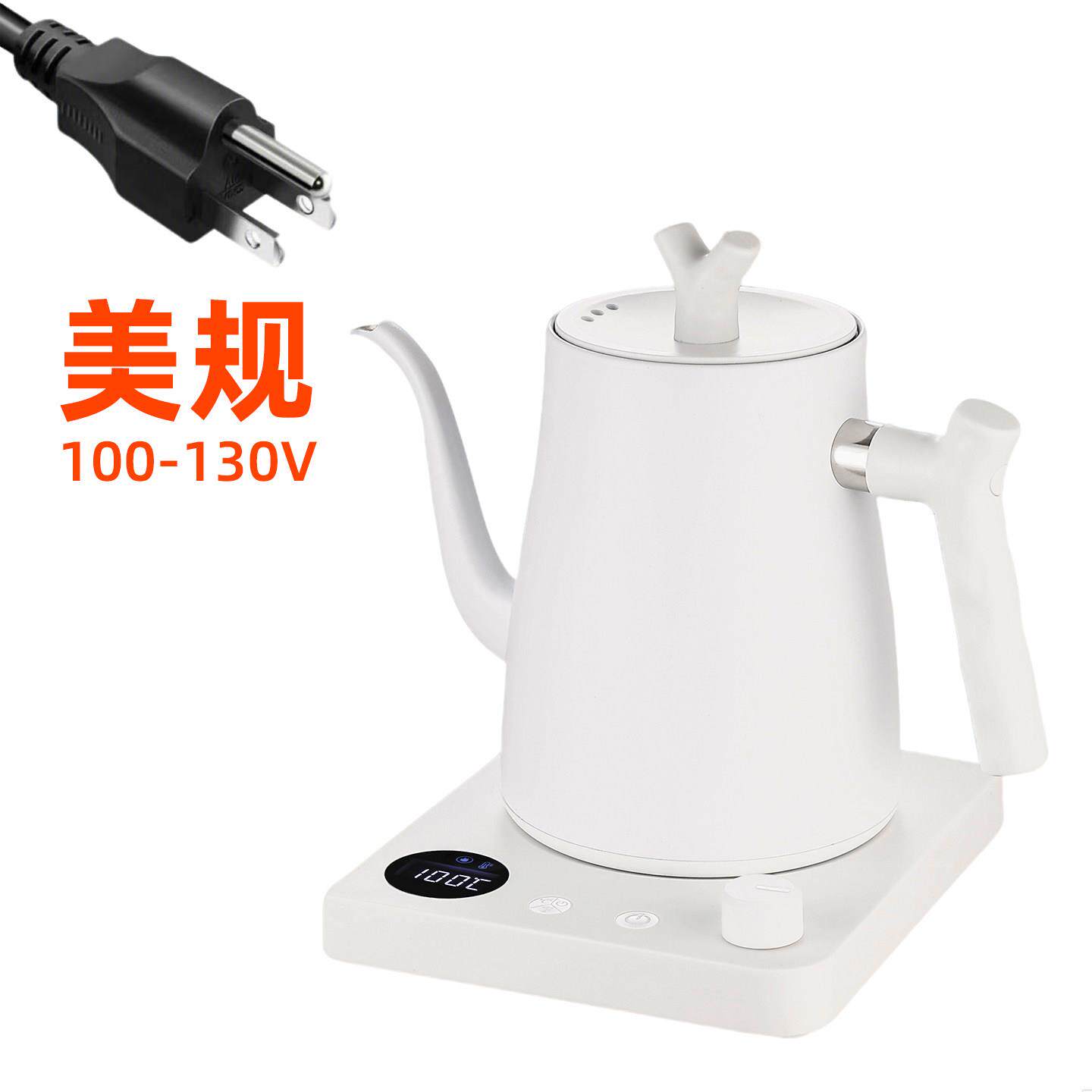 110V咖啡手冲壶煮开水Electric Kettle恒温泡茶快煮壶台湾北美