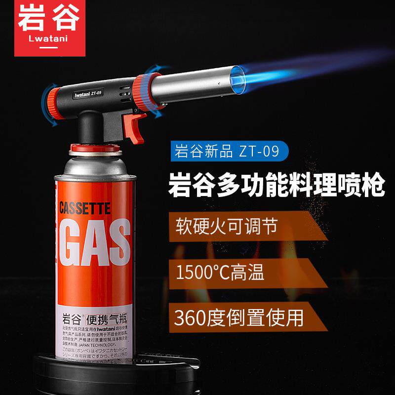 便携式喷火枪家用卡式气点火器高温喷枪焊枪烧火焰枪点ZT-09