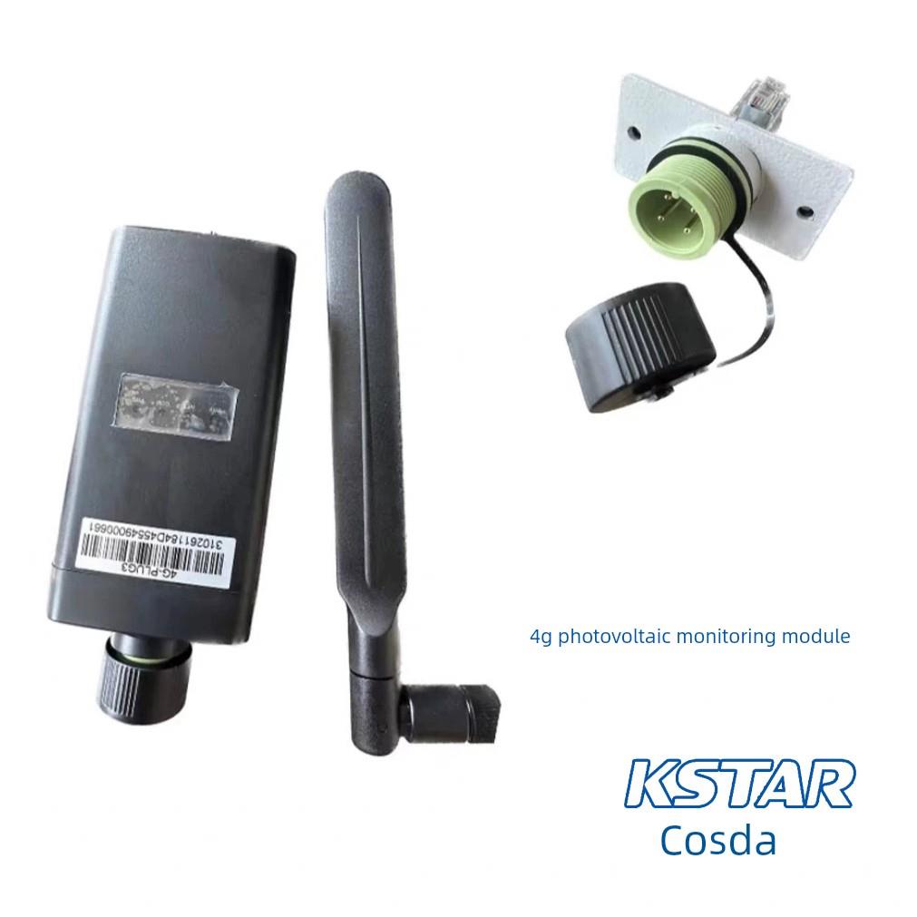 科士达KSTAR光伏逆变器监控模块 4G数据采集器 新款4G含5年流量