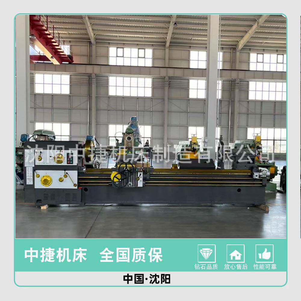 CW6180x3000普通车床卧式重切削机床沈阳机床生产源头工厂直发