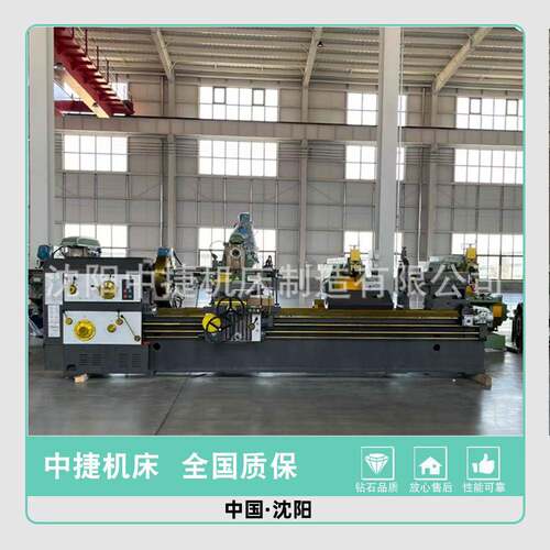 CW6180x3000普通车床卧式重切削机床沈阳机床生产源头工厂直发