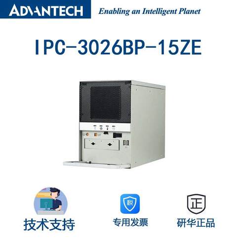 IPC-3026BP-15ZE研华6槽桌上/壁挂式半长卡机箱台式工业电脑