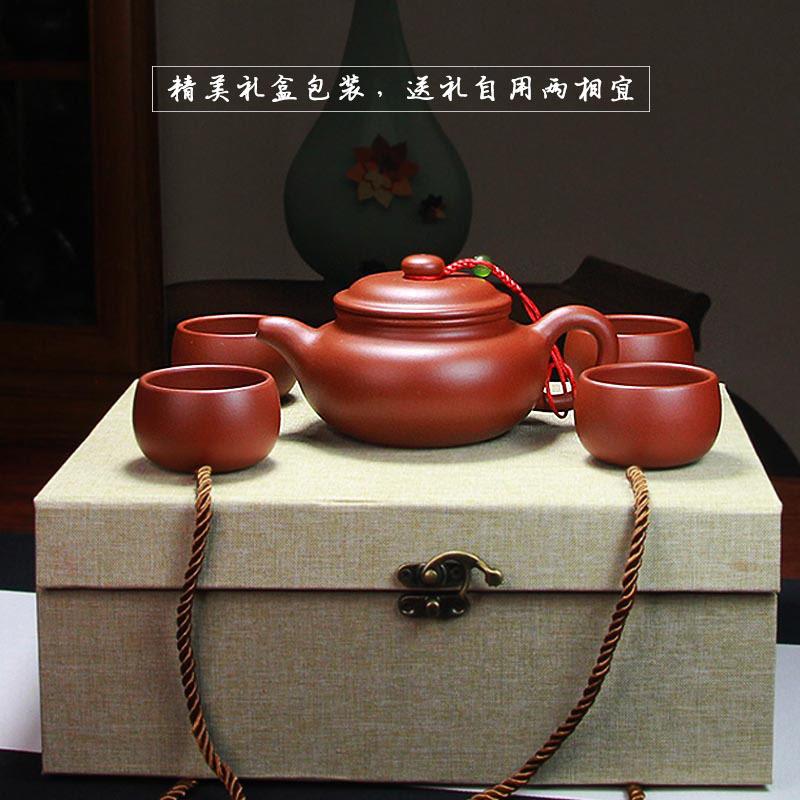 宜兴紫砂壶紫砂茶壶一壶四杯套壶成套茶壶茶具原矿仿古