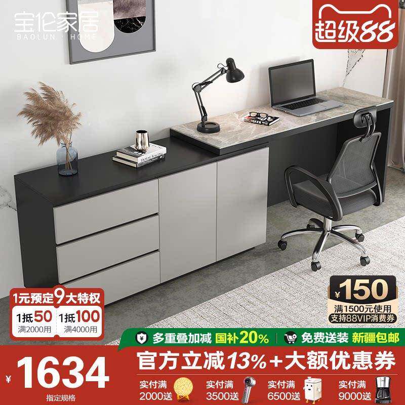 现代岩板书桌收纳柜一体多功能实木定制伸缩转角电脑桌学习桌卧室