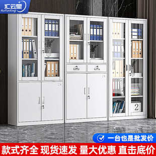 钢制文件柜铁皮柜子办公室资料柜档案柜财务凭证柜带锁更衣柜厂家