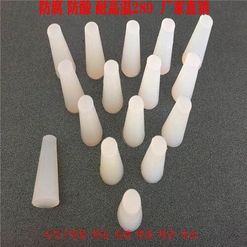 耐高温矽胶塞防腐蚀遮蔽保护橡皮螺丝孔塞阻流塞防护塞锥形塞堵孔