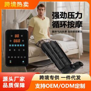 康万家手持空气波按摩器气囊压力运动腿部肌肉按摩仪按摩美腿仪