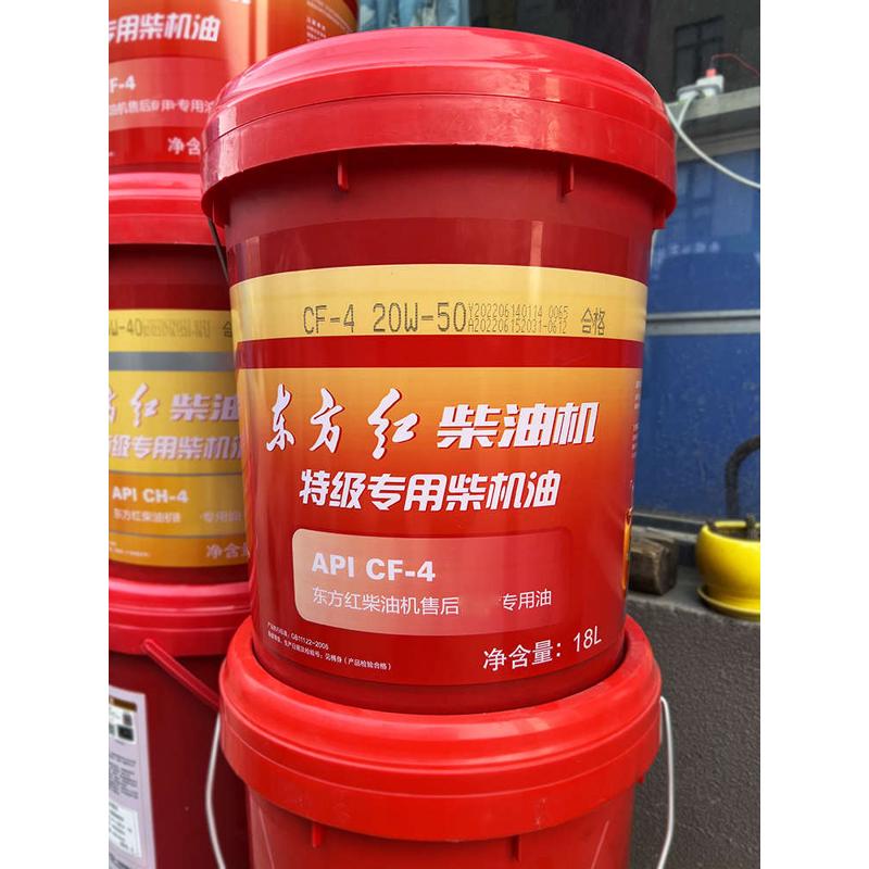 东方红拖拉机柴机油CHF收割机发动机农用车液压传动两用胜驰N100D