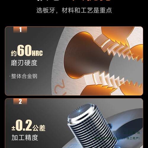 左牙左螺纹板牙反牙板牙LTE不M锈钢M6M8M10M12M旋圆1416M20M24
