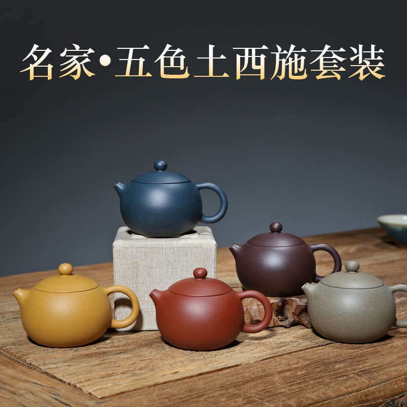 宜兴名家紫砂壶董开生纯手工茶壶套装底槽青紫泥段泥200CC西施壶