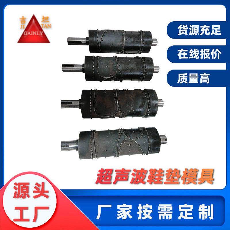 超声波卫生巾模具圆刀雕花护理垫压切护理垫模具鞋垫超声波模具