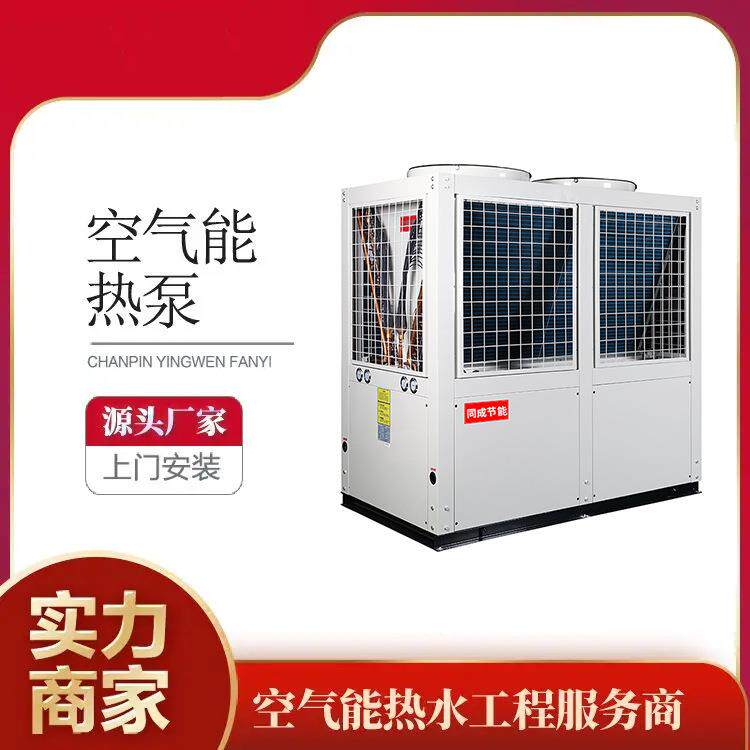 学校医院空气能太阳能热水工程联箱集热器大型商用热水器供暖系统