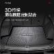 q3后备改箱垫全车包围车内931用品装 饰配饰饰配件大全尾箱垫 内装