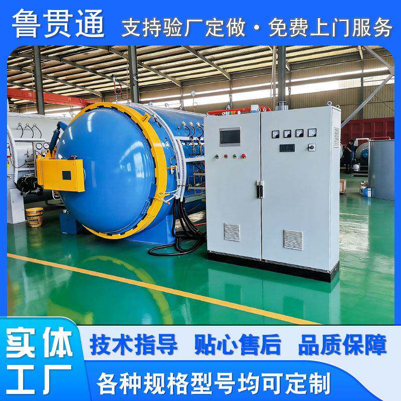 30立方自动保温型高压罐玻璃纤维卧式高压釜商用不锈钢压力罐